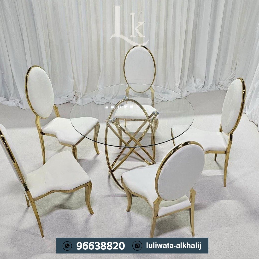 كراسي افراح | جودة وأناقة ليومك المميز